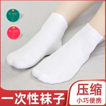Daily disposable short mid-calf socks for men and women on business trips wash-free travel travel portable socks compression disposable socks