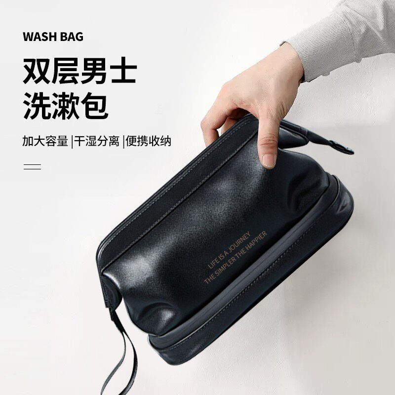 Wash bag men travel suit men travel to carry bag - shaped male goods collect bag makeup 2022 new models
