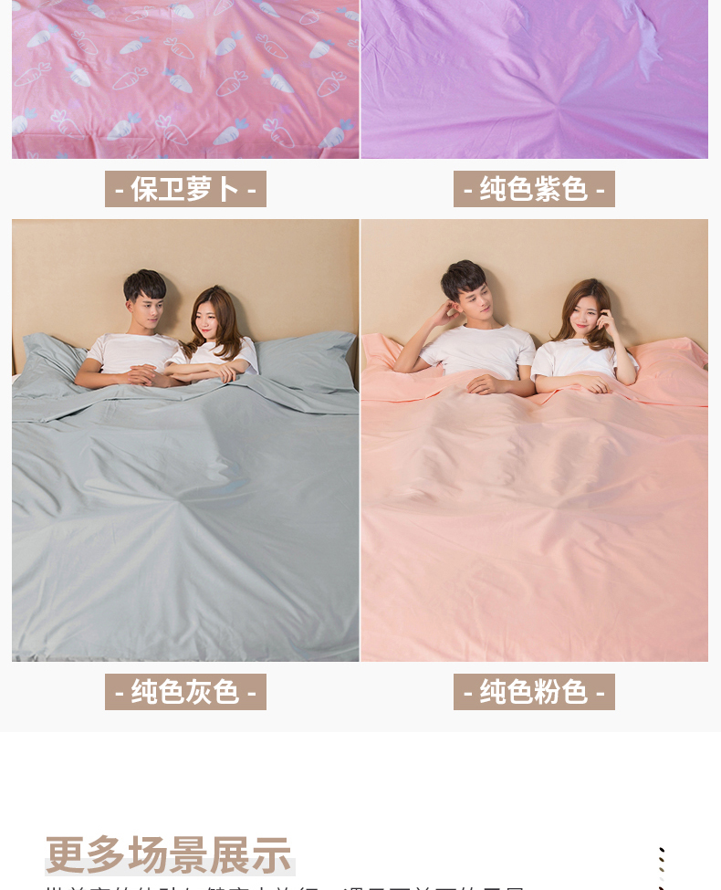 Khách sạn du lịch trên bẩn túi ngủ người lớn trong nhà khách sạn đôi quilt cover du lịch xách tay tấm chống bẩn người cotton