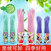 Four seasons gloves removable velvet plus velvet household laundry dishwashing waterproof thickened extended rubber leather gloves