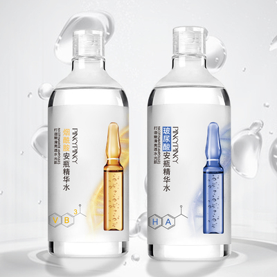 【 9.9秒杀！】烟酰胺玻尿酸精华水