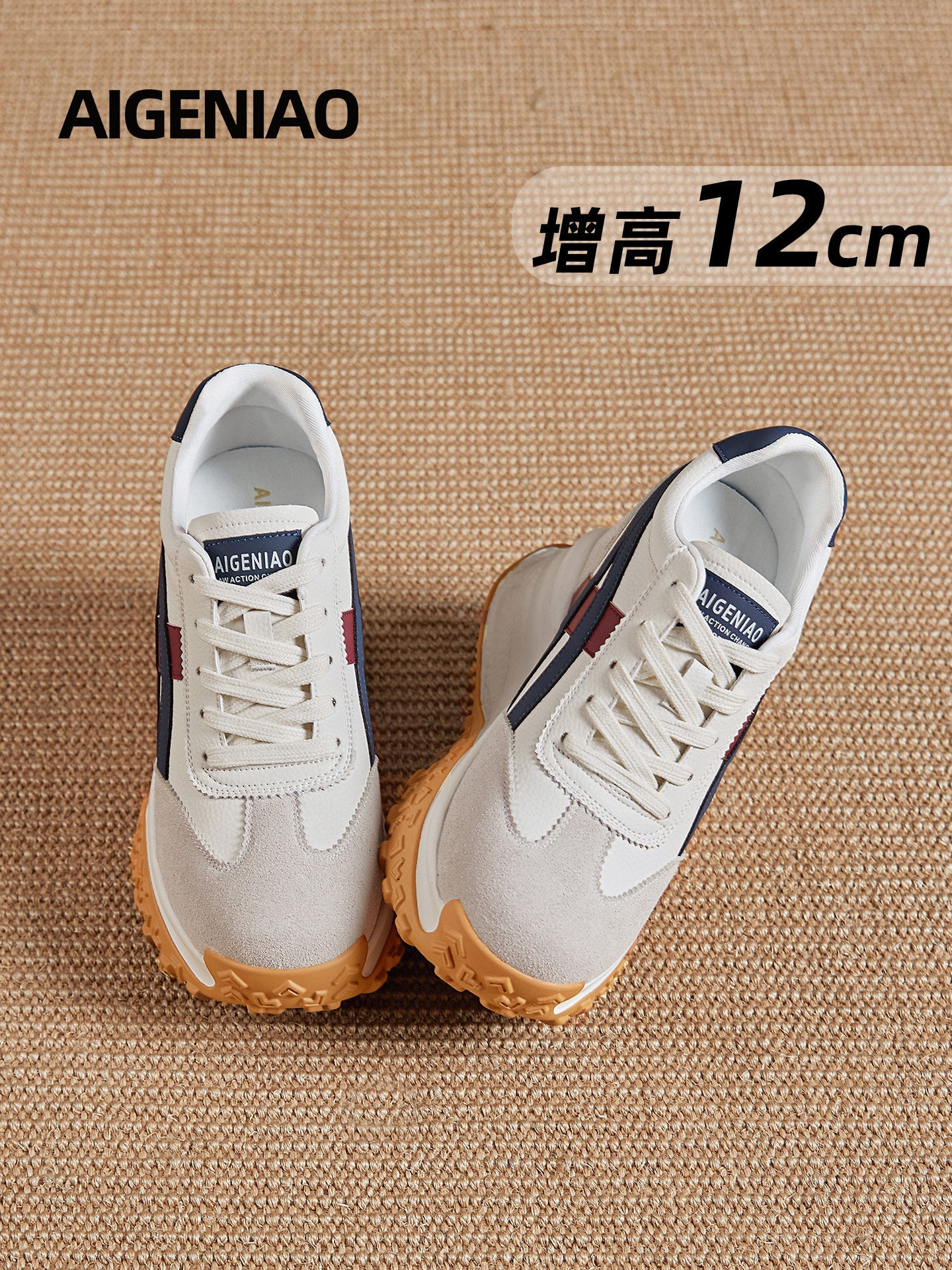 Thick-Soled Height-Increasing 12cm German Training Shoes with Fleece Lining, 2026 Spring New Model, Casual Sports Dad Shoes for Petite Individuals