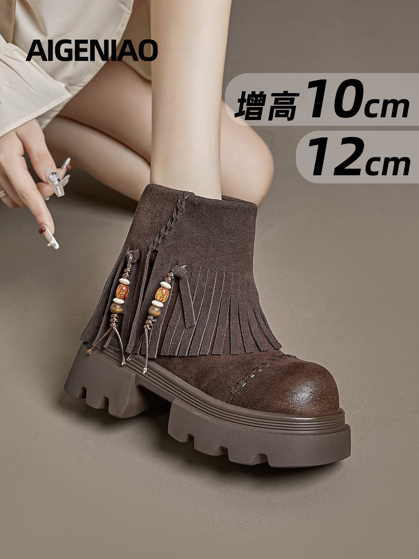 12cm High Martin Boots for Women, 2025 Autumn New Style, Tassel Melard Short Boots, Thick-Soled, Height-Increasing Western Boots