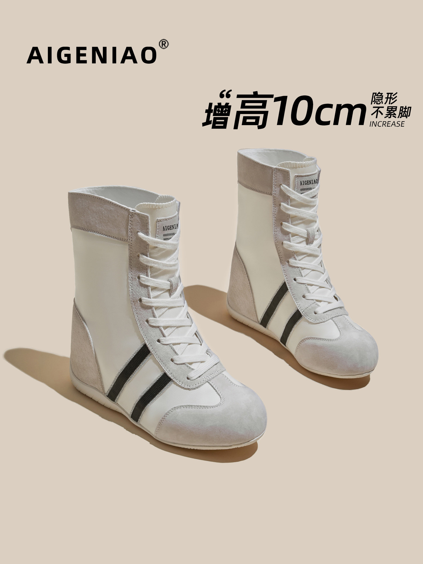 High-Top German Training Shoes for Women, 2026 Spring New Breathable Sports Boxing Shoes, 10cm Height-Increasing Shoes for Petite Women