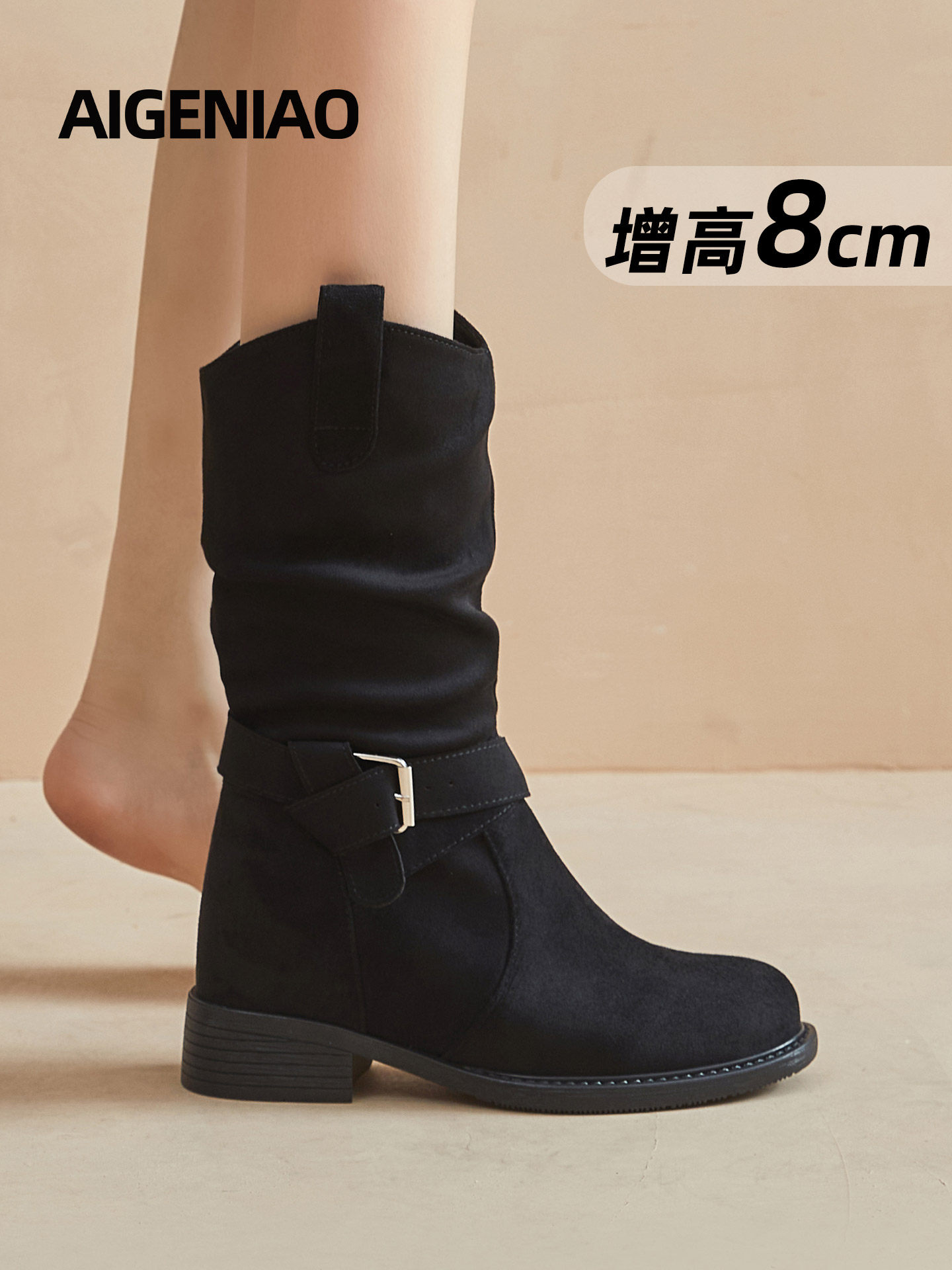 British Style Martin Boots for Women 2025 Autumn and Winter New Mid-Calf Suede Slouch Boots 8cm Thick-Soled Height-Increasing Women's Boots