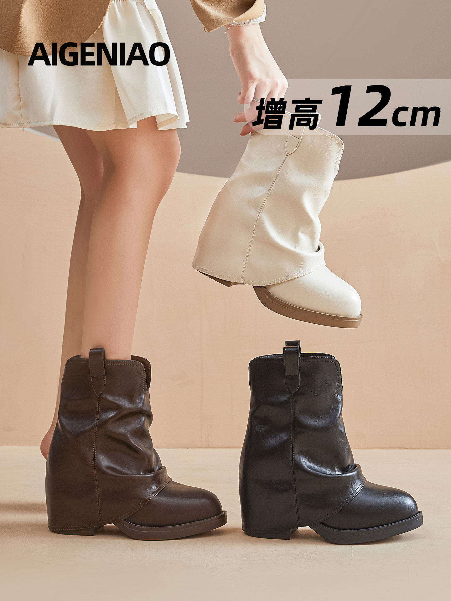 Pointed-Toe Martin Boots for Women, 2025 Autumn and Winter New Retro Chunky Heel Bootcut Boots, 12cm Thick-Soled Height-Increasing Women's Boots