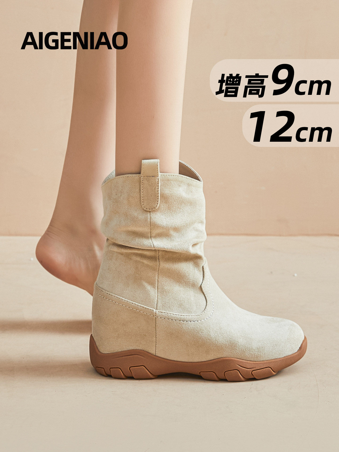 Inner Height Increase 12cm Martin Boots for Women, 2025 Autumn and Winter New Style Western Slouch Boots, Versatile High-Heeled Boots for Petite Women