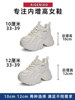 Women's Height-Increasing Dad Shoes 12cm for Petite Women, 2025 Autumn and Winter New Style, Fleece-Lined 10cm Thick-Soled White Sneakers for Women