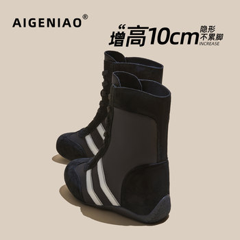 High-Top German Training Shoes for Women, 2025 Autumn New Style, Petite Size, 10cm Casual Retro Slim Short Boots with Hidden Height Increase