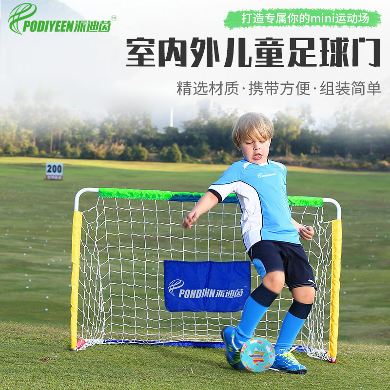 Paidiin children's football door Home outdoor goal Small kindergarten training game Mini simple football rack