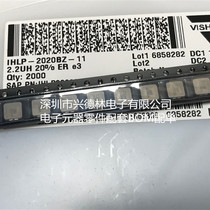 Inductance IHLP-2525CZ IHLP2525CZER4R7 All-in-one inductance import 7*7