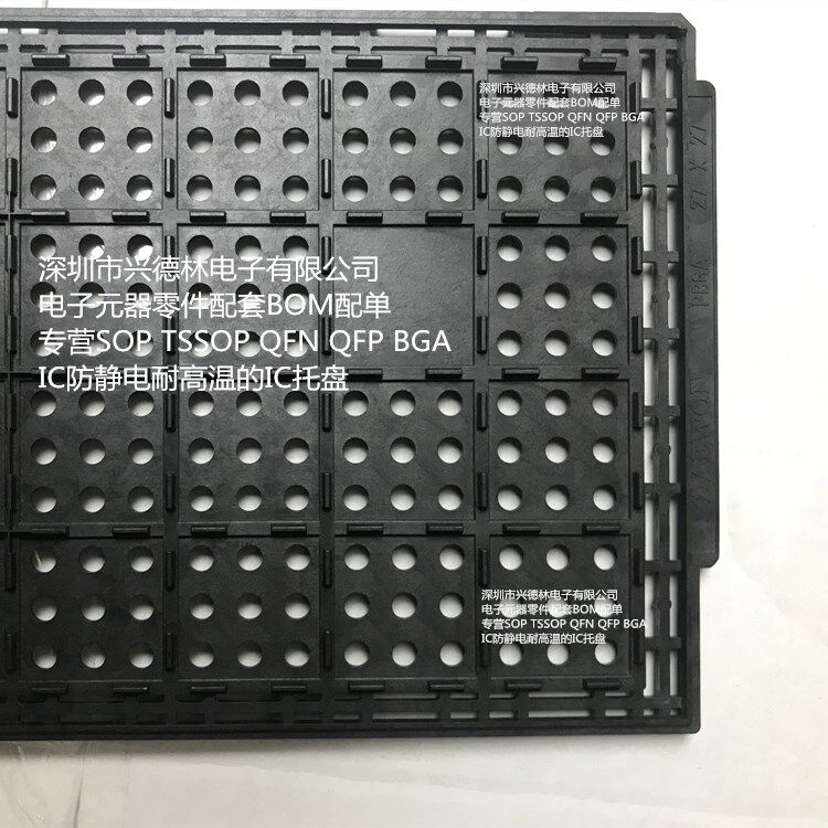 IC entrusted disc 27 * 27 BGA27 * 27 TRAY high temperature resistant antistatic depository chip module depository