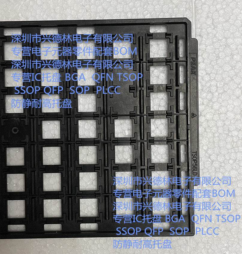 IC Tray TSOP-56 14*20 91 Capsules Memory Tray TSOP56LD 20*14 Anti-static High Temperature Resistant
