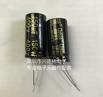 Straight plug electrolytic capacitor 400V 150uF 150UF400V (450v) Volume 18*35 spot
