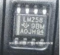 LM258D LM258D LM258 LM258DT SOP-8 SOP-8 electronic components temperature sensor