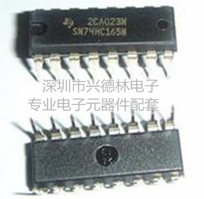 74HC165 74HC165 SN74HC165N 74HC165N 74HC165N chip ic DIP-16 original spot
