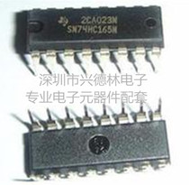 74HC165 SN74HC165N 74HC165N logic chip ic DIP-16 original spot