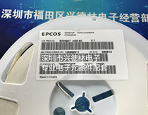 VC040205X150WP 040205X150 patch varistor original spot