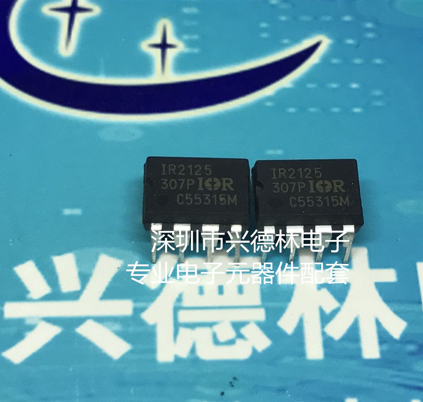 a).) IR2125 IR2125 IR2125PBF 2125 DIP8 BOM with single franchised electronic components Original dress