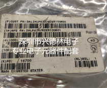 VISHAY IHLP6767GZER470M 47uH 8 7A 17*17*7 integrally formed high current inductor