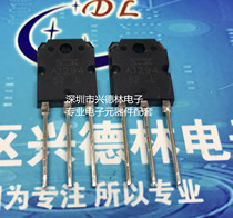 2SA1294 A1294 2SC3263 C3263 Audio power pair tube spot