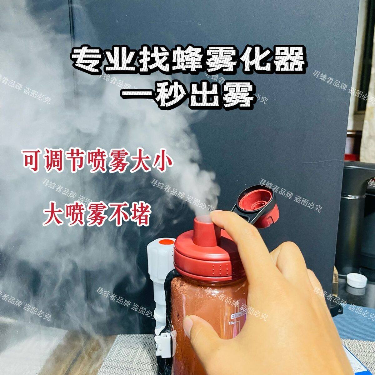 新款大容量喷雾器，蜂箱专用神器，让养蜂更轻松！