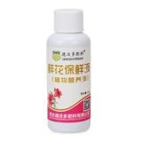 Девадо свежее разрезание цветочниц