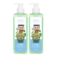 Питательный раствор, 500 мл