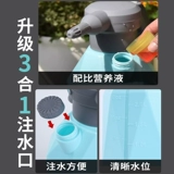 Перезаряжаемый электрический распылитель с зарядкой, антибактериальный гигиенический чайник, электрораспылитель для домашнего использования