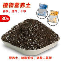 Импортированный подарок почвы 30л -Сульфат 1 мешок+1 мешок с дигидрофосфатом калия