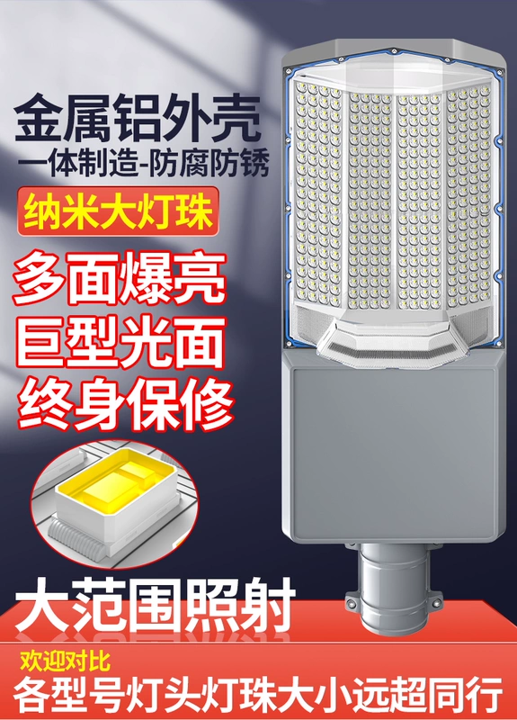 2023 Năng Lượng Mặt Trời Mới Đèn Ngoài Trời Đèn Sân Vườn Nông Thôn Đèn Đường Nhà Siêu Sáng Cơ Thể Con Người Cảm Biến Chống Nước Đường Ánh Sáng