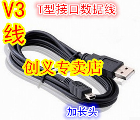 Rotary LED Light Learning Table Light Night Light Power Charger Charging Line T-Mouth Charging Head V3 Line