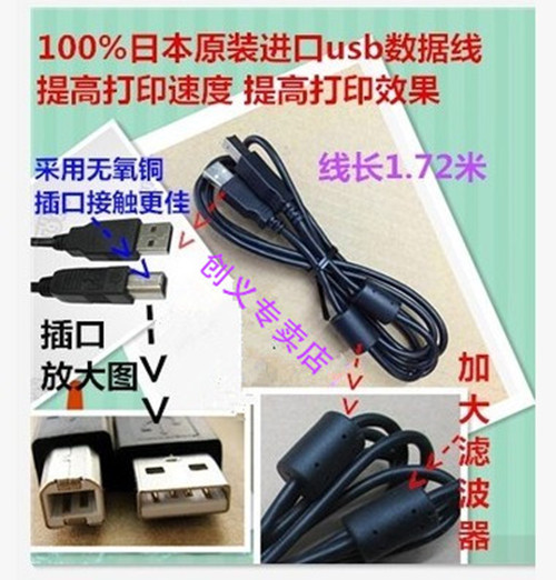 Suitable for real DL-200 barcode labels Inform machine accessories Computer connection line USB data line printing lines