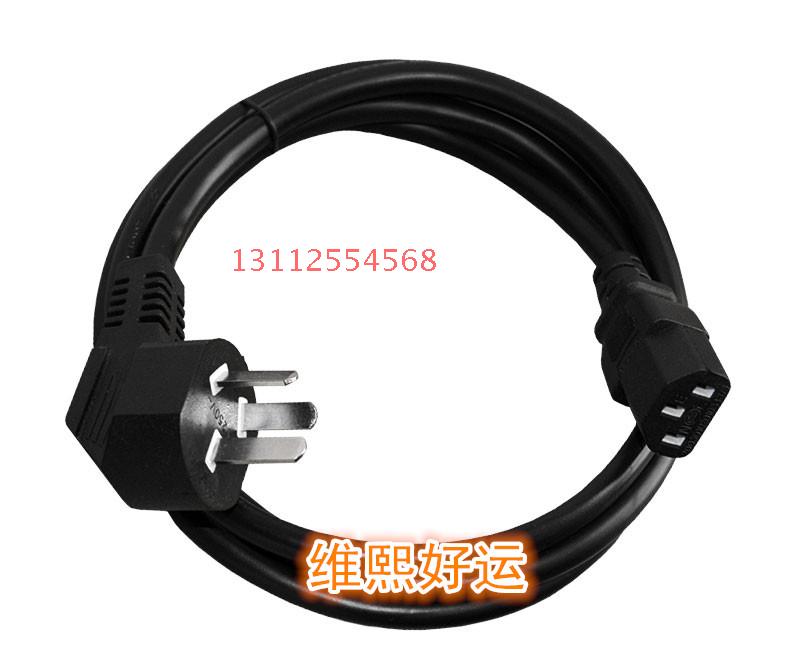 Applicable Jiuyang F-50T7 electric cooker 5 liters Home automatic ih intelligent electric cooker accessories power cord three feet