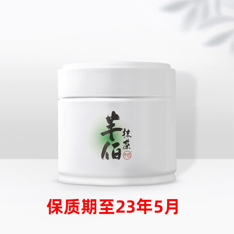 (Spot) Semi-Miscellaneous Goods Know-cure Smear Tea Powder 30g canned baking with iron Brewing Tea Daub for tea