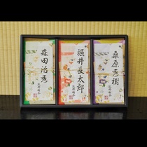 (Japan direct mail) Japan Uji new tea tea tea 60g3 bags imported tea tea spring green tea