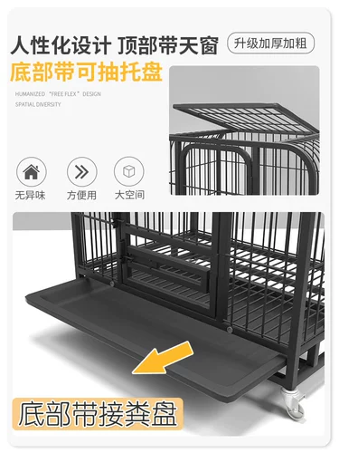 Клетка для собак маленькая среднего размера.