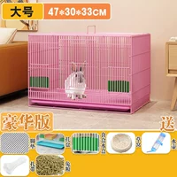 Розовый · большой (пакет 2)