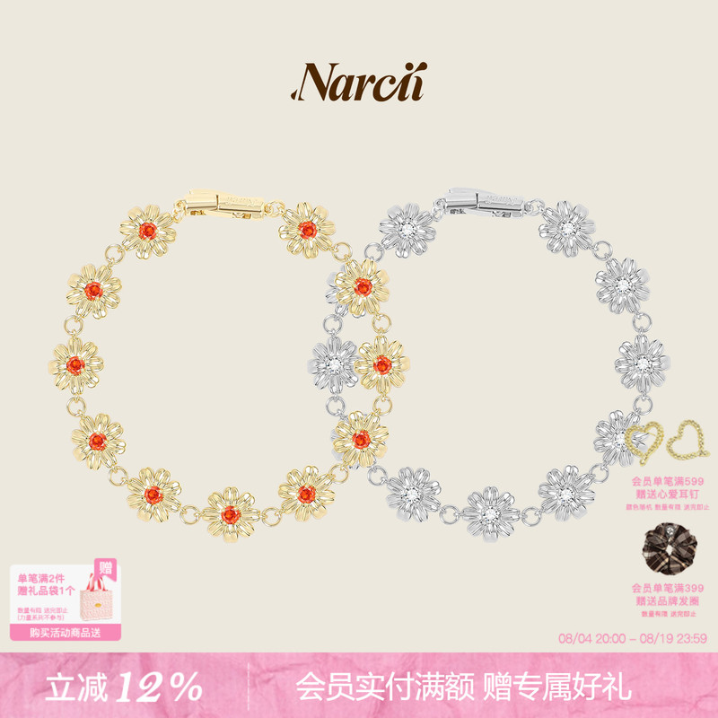 Narcii Brilliant Gerbera Bracelet for Women, Niche Original Sweet ins Flower Bracelet, Jewelry, Birthday Gift