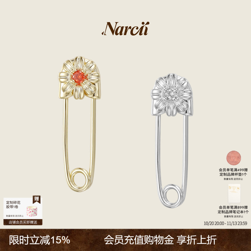 【Stay-At-Home Girl Style】Narcii Early Summer Gerbera Brooch Earrings Necklace Niche Design Earrings Birthday Gift