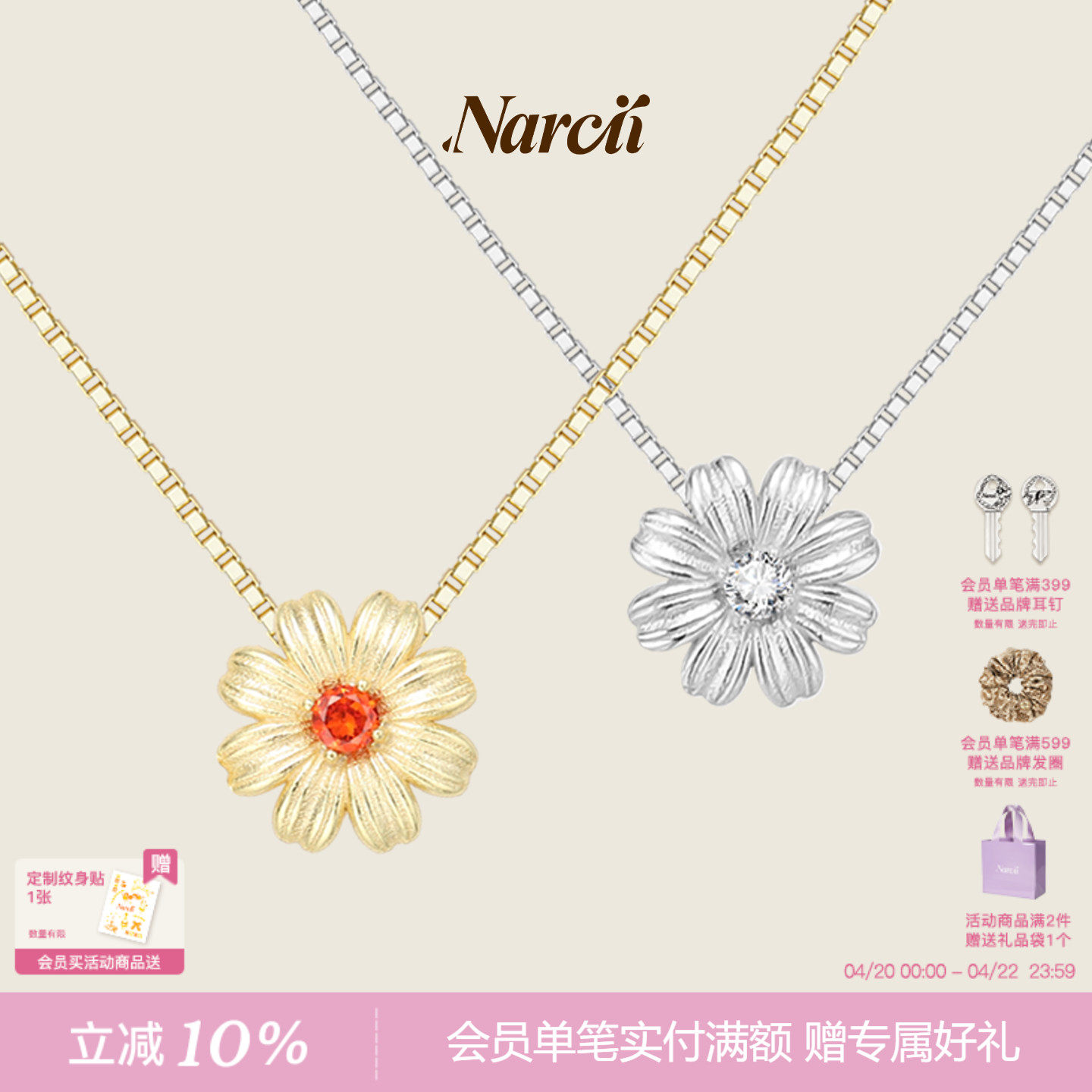NARCII元气非洲菊项链女轻奢设计925银吊坠锁骨链毛衣炼生日礼物