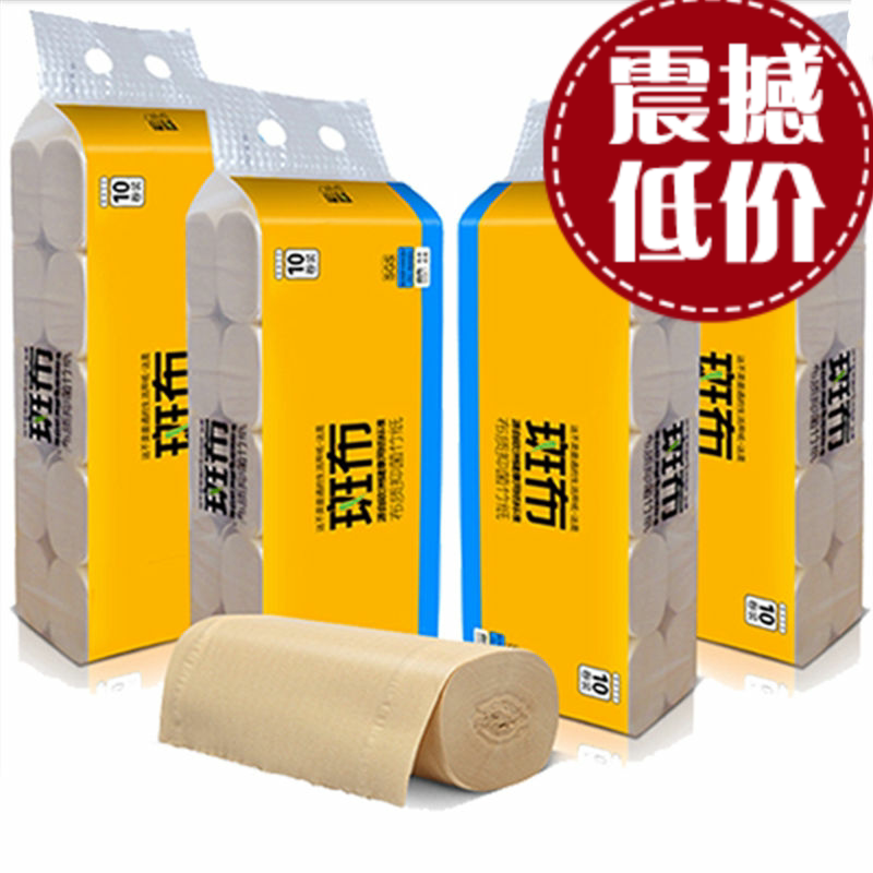Spotted natural color paper 70g*40 rolls of household toilet paper unbleached toilet paper baby antibacterial toilet paper roll paper