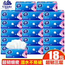 130 Pumping (Vida) 18 packs of paper household paper towels Three layers of ultra-tough real-wearing napkin sanitary facial tissue