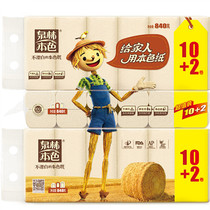 Quanlin toilet paper long roll paper maternal household tissue maternity baby original pulp coreless roll paper toilet paper