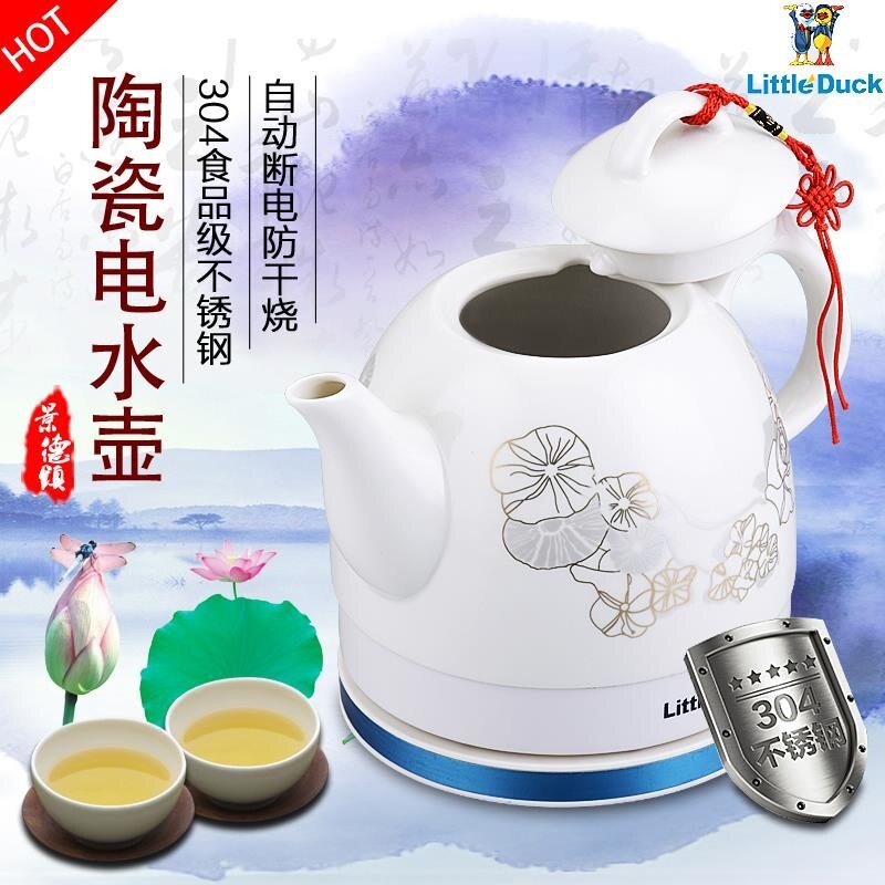 Little Duck Small Duck Ceramic Electric Kettle Boiling Kettle Open Kettle 304 Home Insulated Tea Porcelain Pot 1L