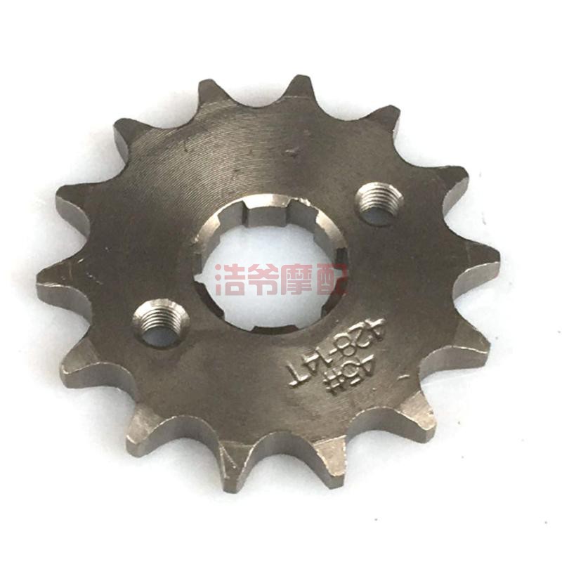 Động cơ phụ tùng sửa đổi xe máy ATV bốn bánh 110CC Xiaofei 420-11-19 bánh răng - Xe máy Gears nhông xích xe máy chaly	