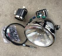 Jialing 70 motorcycle modified headlight assembly Golden Boy little Monkey retro motorcycle modified headlight instrument shell