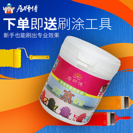 居师傅水性木器漆家具翻新木门衣柜改色环保喷