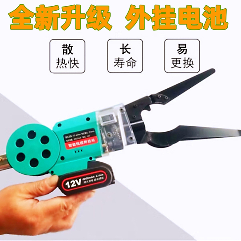 Optical Cable Attachment Machine, Fiber Optic Hanging Device, Fully Automatic Communication Fiber Optic Bundler, High-Altitude Fiber Optic Hanging Tool