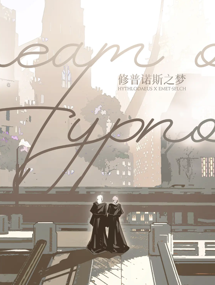 [FF14·Хит Аме] "Ежедневная коробка", "Шутка в холодном ветре", "Сон Гипноса"